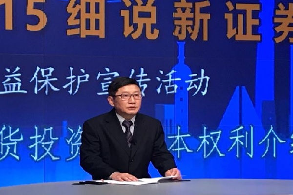 我国上市公司股东基本权利介绍