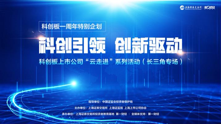 走进心脉医疗