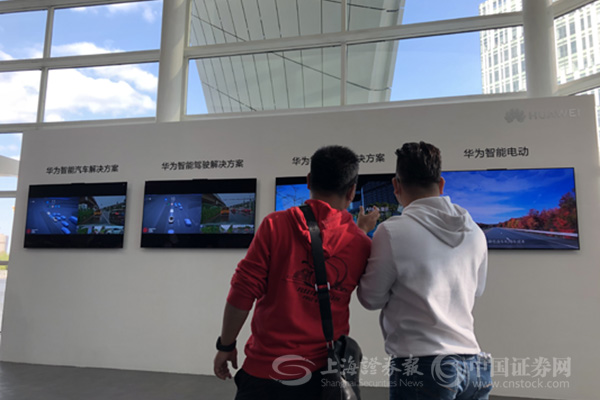 华为Mate40线下发布会现场