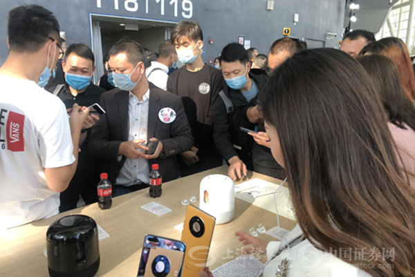 华为Mate40线下发布会现场