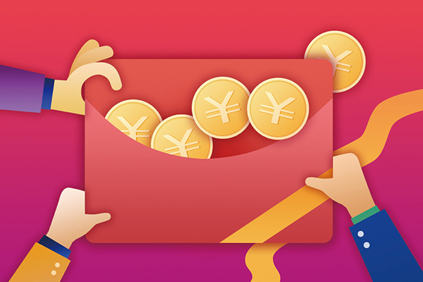 更多“红包”来袭，留下过年的你接住了！