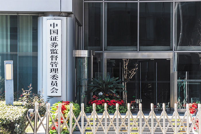 证监会将进一步充分考虑投融资动态平衡，创造符合预期的新股发行生态