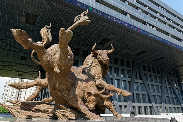 深交所：践行党的宗旨站稳人民立场 做好资本市场“服务员”