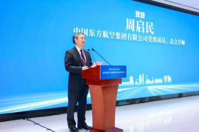 中国东航副总经理周启民：东航计划推出为期2个月的专题碳中和航班