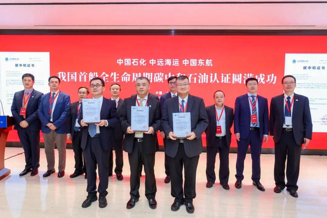 三万吨原油从开采到消费“碳排放”竟为零？怎么办到的？中国石化领衔三方打响碳中和闭环“第一枪”！