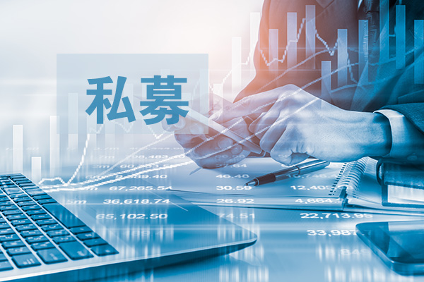 加紧调研积极备案新产品 私募抢抓北交所投资机会