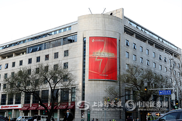 北交所开市特刊 | 一图看懂北交所交易规则