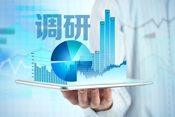 各类机构纷至沓来 北交所上市公司获密集调研