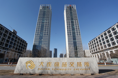 大连商品交易所党委书记、理事长冉华： 做好提升大宗商品定价影响力大文章 高质量服务实体经济发展