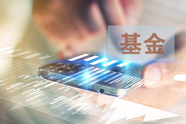 奔腾的基金业：千帆竞发 踏歌而行