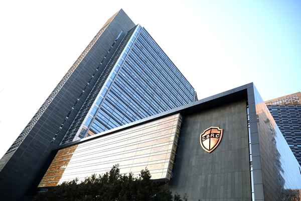 银保监会明确2022年工作重点