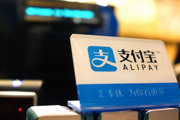 支付宝捐赠2000万元支持上海一线抗疫医护