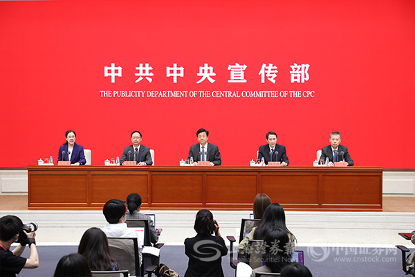 全国人大常委会法工委：立法推动社会主义市场经济领域改革