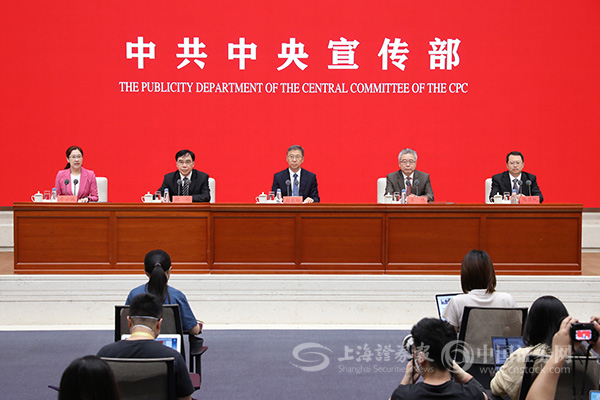 国家发展改革委：全方位高水平开放型经济加快形成 共建“一带一路”取得实打实、沉甸甸的成果