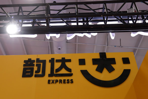 韵达股份6月份快递服务业务收入同比增长25.11%