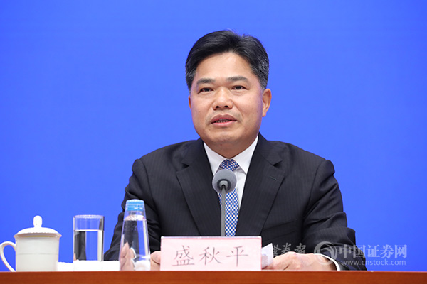 商务部副部长盛秋平：服贸会将引领我国服务消费趋势 加快消费复苏和升级