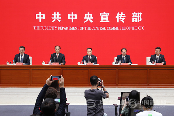 视频 | 水利部：加快构建国家水网主骨架和大动脉