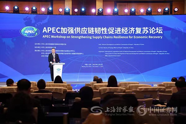 视频丨国家发展改革委：推进区域贸易自由化便利化 继续加大吸引外资的政策力度