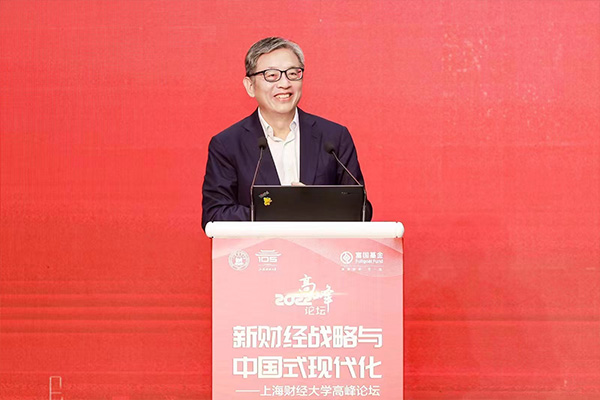 中国投资有限责任公司原总经理、上海市原常务副市长屠光绍：健全资本市场功能 服务高质量发展