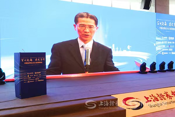 上海市政协副主席周汉民：上市公司应当成为中国系产业和制造的榜样