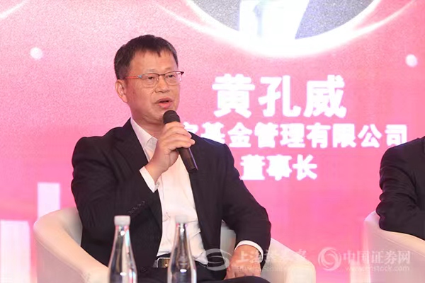 华宝基金黄孔威：经济修复有望得到支撑 权益资产明年可期