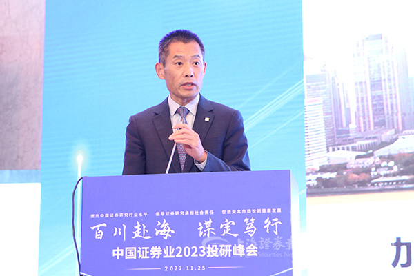 汇添富基金董事长李文：加强投研能力建设 服务个人养老金发展