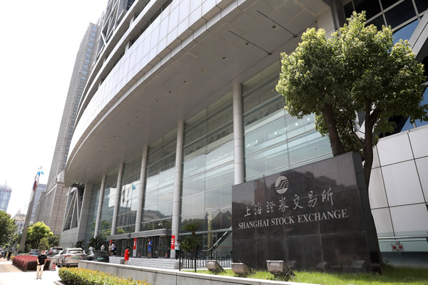 上交所副总经理刘逖：以高水平制度型开放推动高质量发展