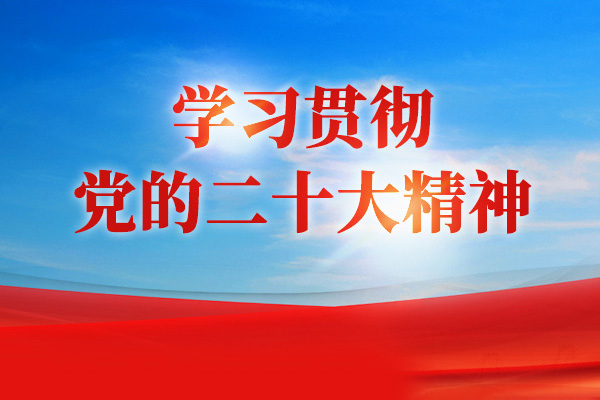 新基建赋能新发展格局 “数字中国”长三角样板加速崛起