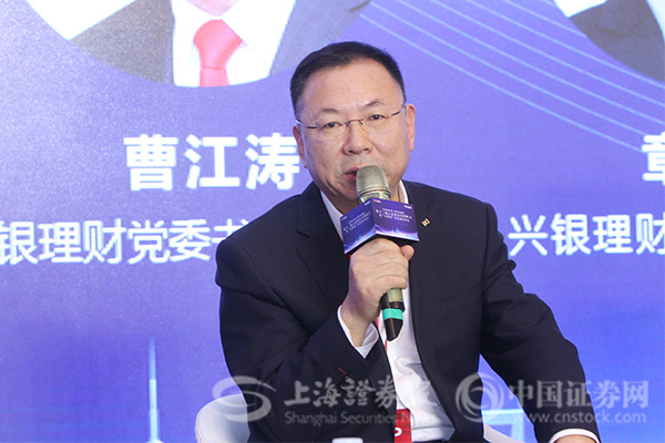浦银理财总经理曹江涛：债市波动已趋稳 要对市场保持敬畏之心