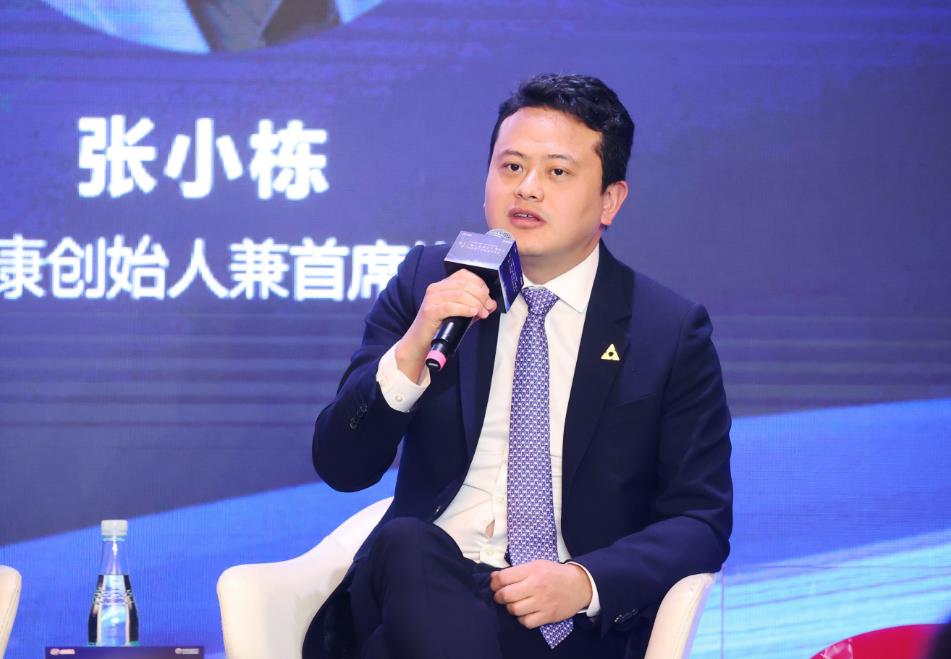 镁信健康创始人兼CEO张小栋：做好普惠健康第一要务是整合优质医疗医药资源