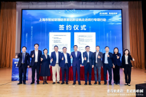 上海将“量身定制”数字化转型方案 “分级分类”加快重点行业转型升级