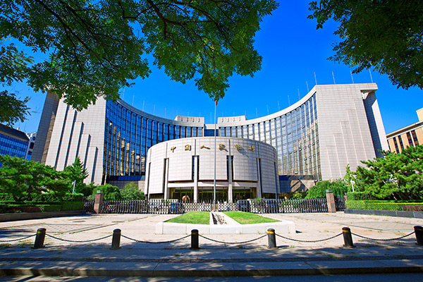 央行：不折不扣落实好机构改革各项任务