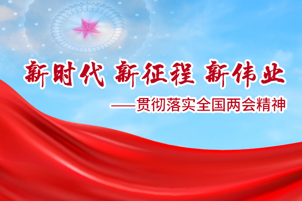 资本要素市场说“服务” | 中国金融期货交易所：完善金融期货运行机制 多环节助力健全资本市场功能