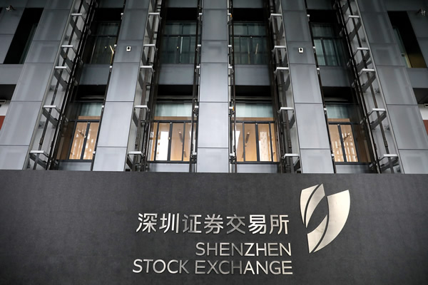 深交所：呼吁市场各方理性有序参与深市IPO发行承销业务 保障全面实行股票发行注册制平稳运行