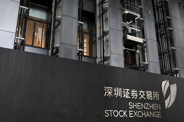 深交所：3月25日至26日组织深市全面实行注册制交易业务全网测试