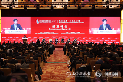 “中国经济运行正在实现整体好转，是世界经济恢复发展的强大推进器”——韩文秀谈中国经济前景与对世界贡献