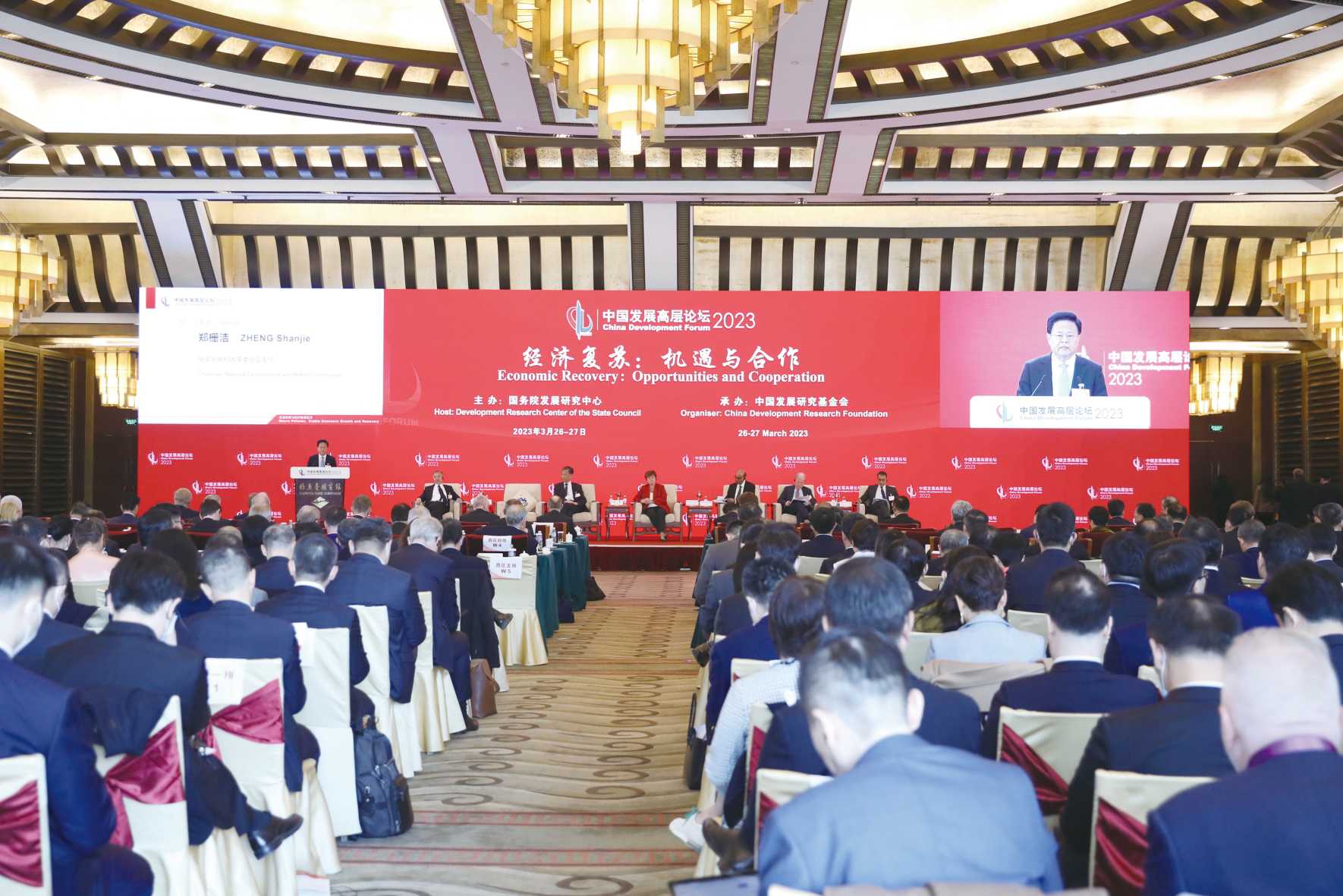 国家发展改革委主任郑栅洁：推动经济运行持续整体好转