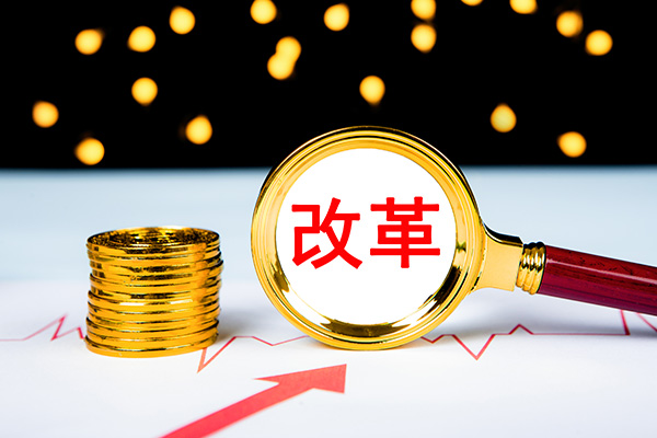 国有经济结构优化再落子 下一步瞄准新兴产业