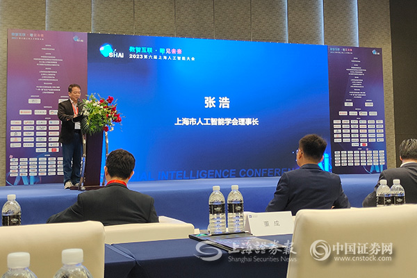 上海市人工智能学会理事长张浩：人工智能技术正迎来一个大发展时期