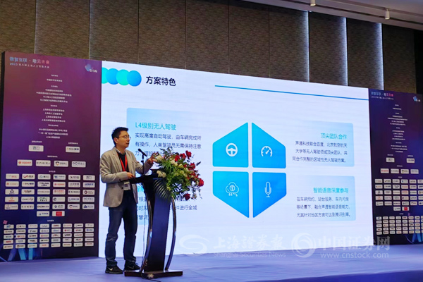 声通科技研究院院长林祥：共享出行成为无人驾驶汽车推广切入点 助推城市交通智能化