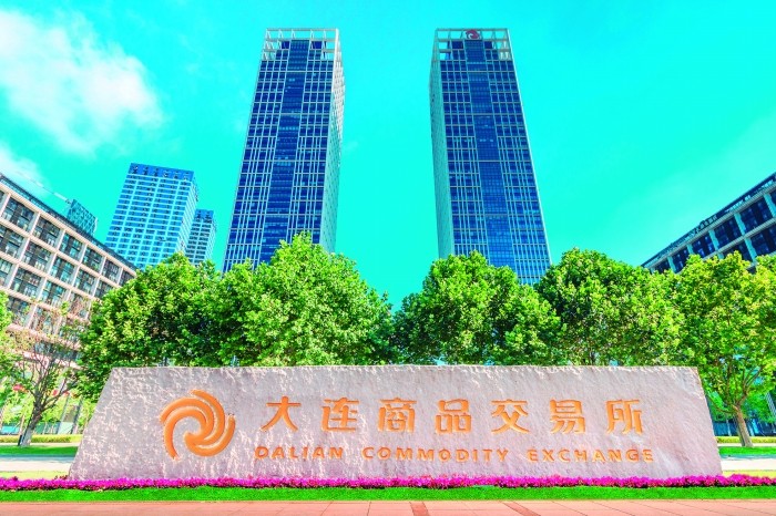 大连商品交易所：发挥期货市场积极力量 增强实体经济韧性活力