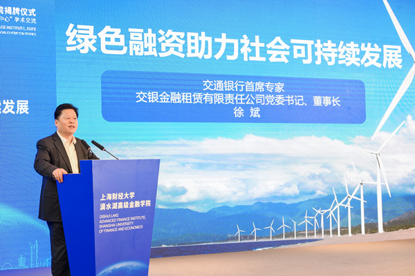 交银金租党委书记、董事长徐斌：建议提升碳市场价格杠杆功能和市场活跃度