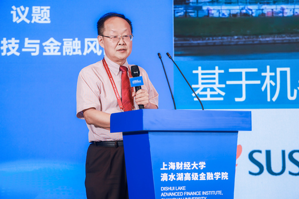 南方科技大学李仲飞：机器学习方法具有较好基金收益预测能力