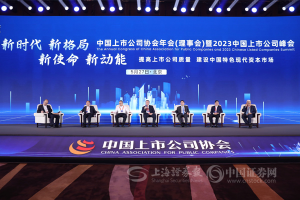 金融创新助力实体经济发展平行论坛在京举办