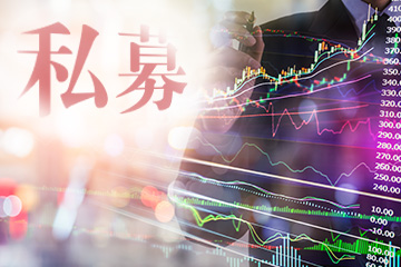 “养”业绩、晒业绩、拼业绩背后：谁在为私募的规模野心买单？