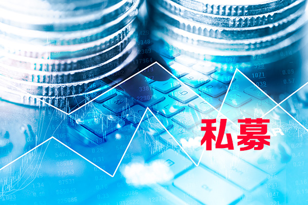 私募“押注式”投资：捷径还是“铤而走险”？