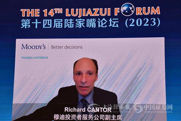 穆迪Richard CANTOR：全球发达经济体央行都在试图寻找平衡点