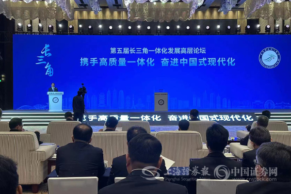 今天，长三角一批重大合作事项签约！