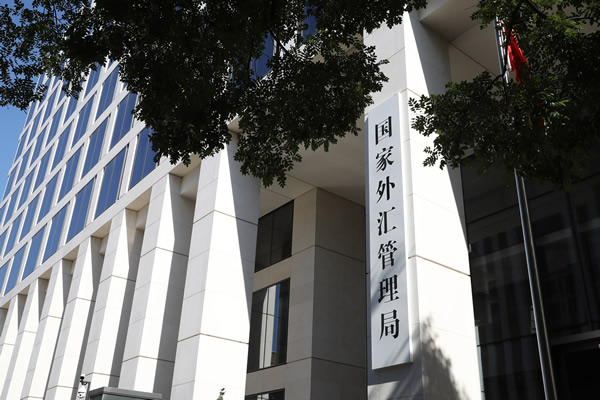 国家外汇管理局局长潘功胜：有信心、有条件、有能力维护外汇市场的稳定运行