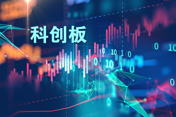 苏州迎来第50家科创板上市公司